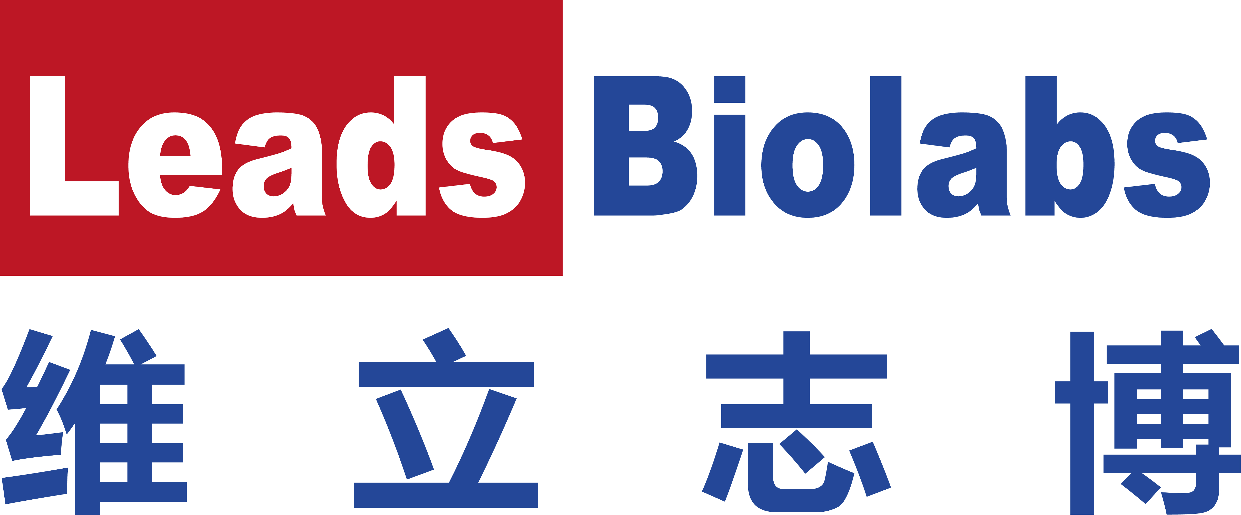 BD合作|西湖生物医药与南京维立志博达成合作，开发多款携带抗体药物的工程化红细胞